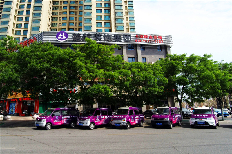 男艹女网站楚航装饰外景